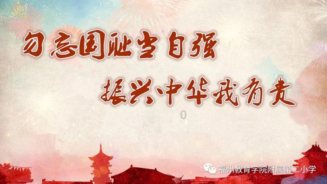 家园重制版