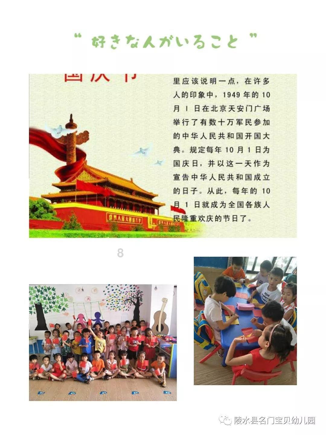 搬进“暖心房” 喜圆“安居梦”