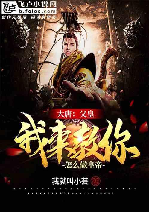 万泉河畔的朱元璋后裔