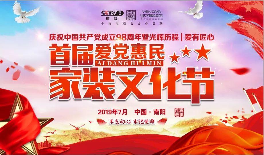 大连首次冰上龙舟赛来了!