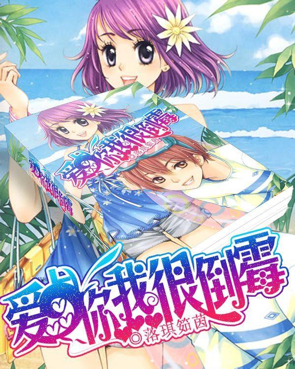 静谧飞行